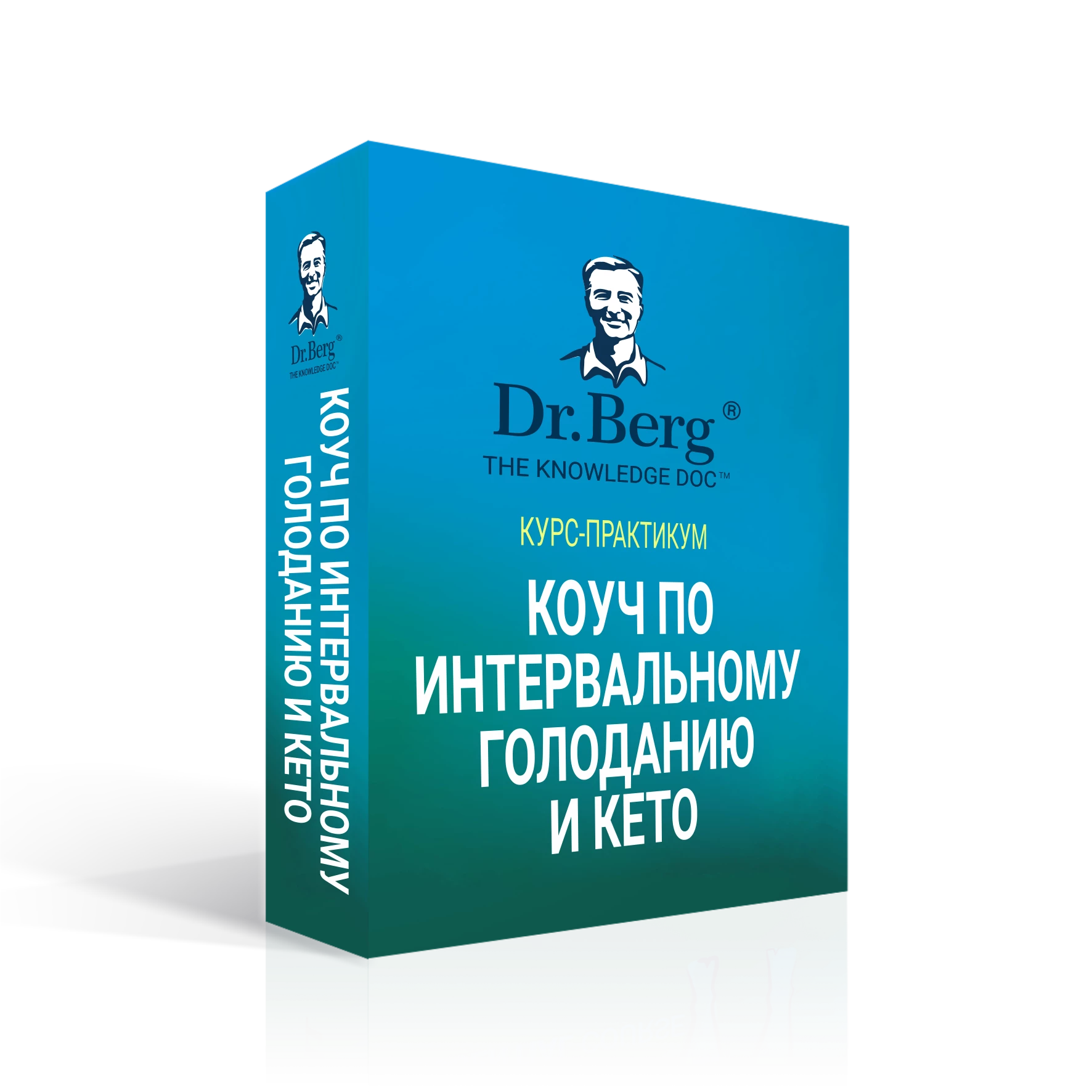 Коуч по интервальному голоданию и кето